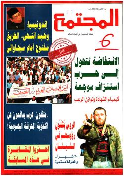 واعظ داخل الجيش الأمريكي ماذا يفعل؟